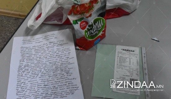 Сурвалжлага: хэрэглэгчийн эрх ашиг, итгэл үнэгүйдэж болохгүй