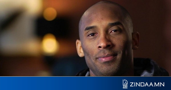 Коби брайант нислэгийн цагаа урагшлуулсан байж болзошгүй