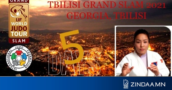 Жүдо: тбилисийн их дуулгад оролцох монголын баг