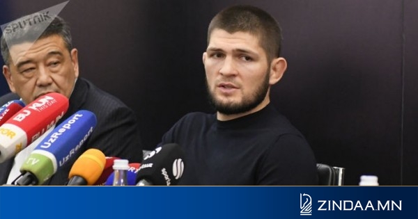 Хабиб: гол зорилго минь холимог тулааныг олимпын хөтөлбөрт оруулах