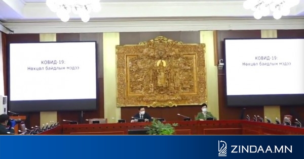 ШУУД: Өнгөрсөн 24 цагт 33 коронавирусний тохиолдол нэмэгдлээ