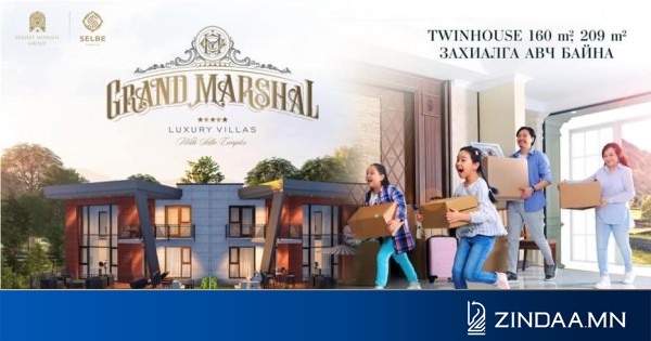 “grand marshal luxury villas” хотхоны борлуулалт 60 хувьд хүрлээ